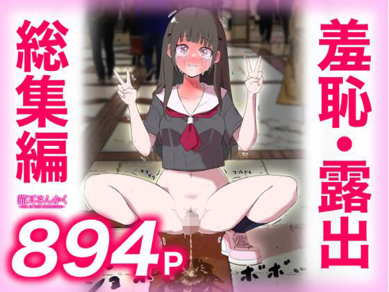 猫耳さんかく ALL IN ONE CHRONICLE  エロ画像737514