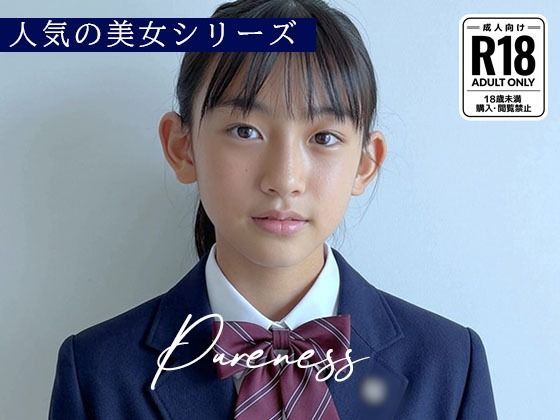 Pureness 〜純真な女子校生の裏動画〜  エロ画像760011