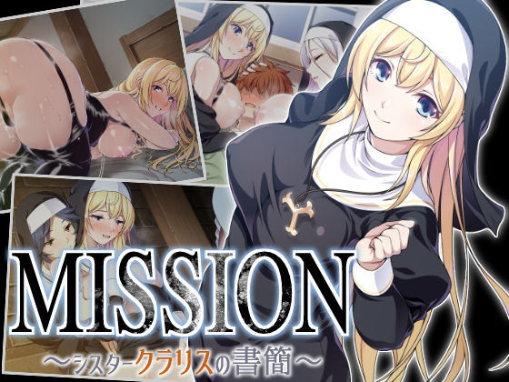 MISSION 〜シスタークラリスの書簡〜  エロ画像796993