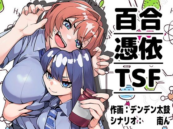 嫌いな女の好きな顔。  エロ画像800660