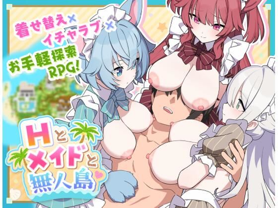 Hとメイドと無人島  エロ画像804033