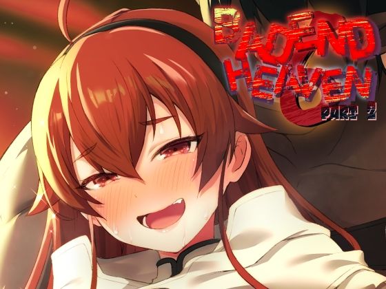 BAD END HEAVEN 6 part2  エロ画像808947